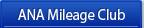 ANA Mileage Club