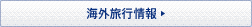 �C�O���s���