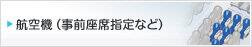 �Ҷ����ʻ������ʻ���ʤɡ�