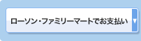 �������󡦥ե��ߥ꡼�ޡ��ȤǤ���ʧ��