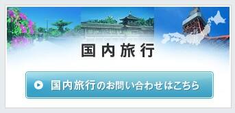 ����ι�ԤΤ��䤤��碌�Ϥ�����