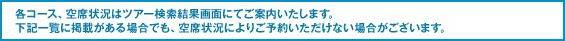 �ƥ����������ʾ����ϥĥ���������̲��̤ˤƤ����⤤�����ޤ������������˷Ǻܤ�������Ǥ⡢���ʾ����ˤ�ꤴͽ�󤤤������ʤ���礬�������ޤ���