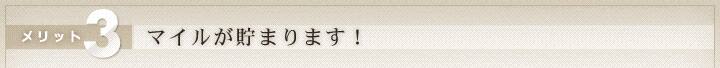 ���å�3 �ޥ��뤬���ޤ�ޤ���