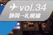 vol.34 �Ų���������