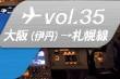 vol.35 ���ʰ�ð�ˢ�������