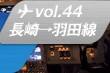 vol.44 Ĺ�ꢪ������