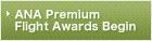 ANA Premium Flight Awards Begin