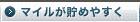 �ޥ��뤬����䤹��