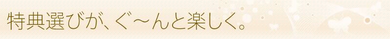 ��ŵ���Ӥ���������ȳڤ�����
