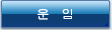 운　임