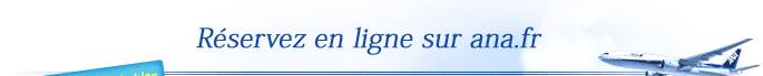 Réservez en ligne sur ana.fr