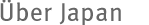 Uber Japan
