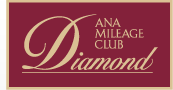 ANA MILEAGE CLUB Diamond