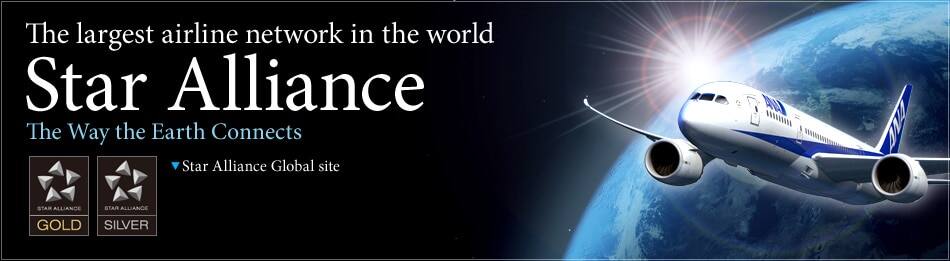 The largest airline network in the world Star Alliance | The Way the Earth Connects