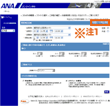 拡大表示