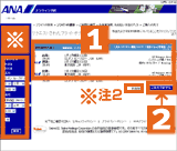 拡大表示