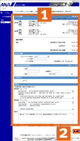 拡大表示