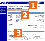 拡大表示