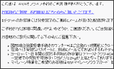 拡大表示