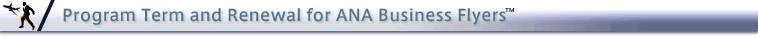 Program Term and Renewal for ANA Business Flyers