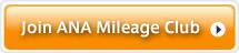 join ANA Mileage Club