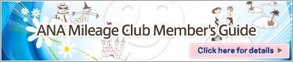 ANA Milage Club Member's Guide Click here for details
