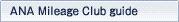 ANA Mileage Club Guide