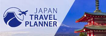 日本行き航空券 飛行機チケットの予約