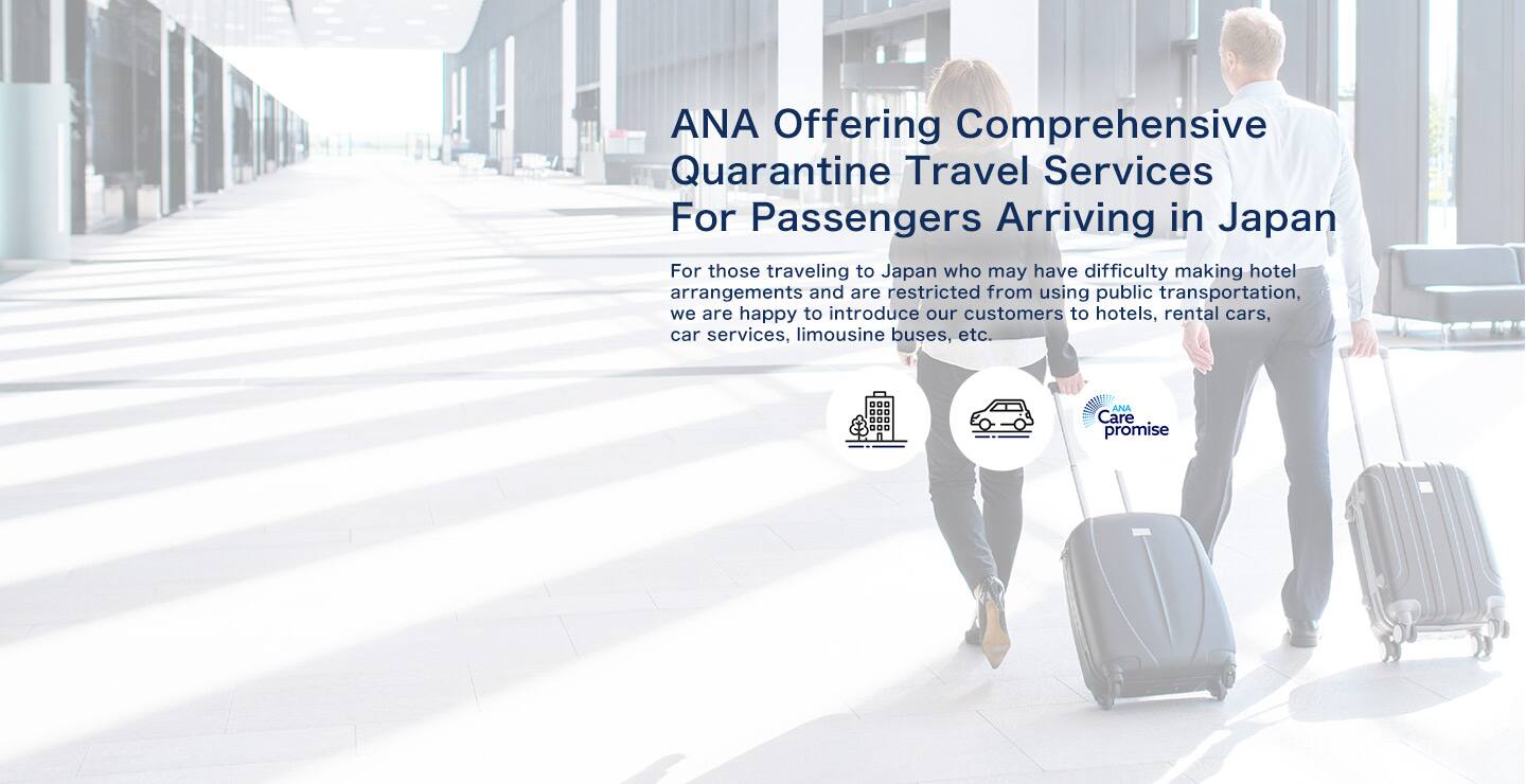 Flights To Tokyo Fly To Japan With 5 Star Airline Ana