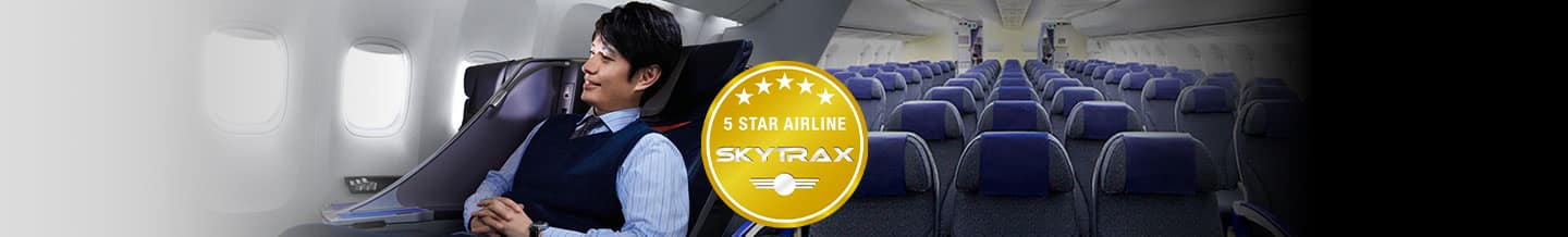5 Star Airline Skytrax