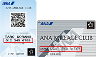 ANA Mileage Club Card