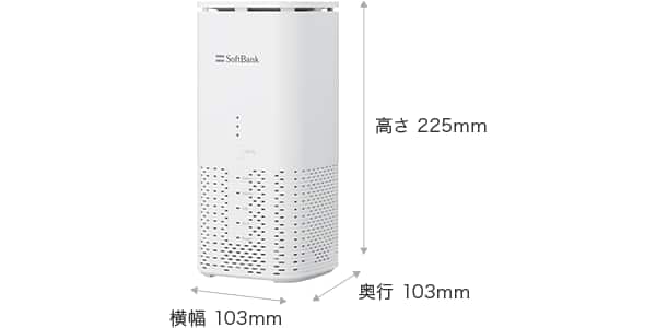 高さ225mm、横幅103mm、奥行き103mm