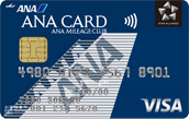 ANA VISA 一般カード