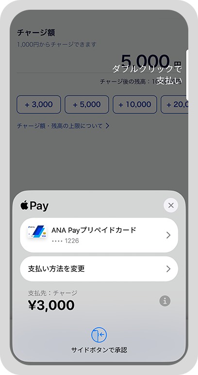 アプリ画面