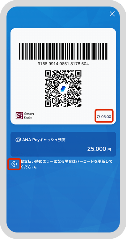 Ana 支払い方法 コンビニ _ ANA Payの使い方（チャージ方法）| ANAマイレージクラブ – UTQSMG