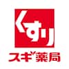 スギ薬局