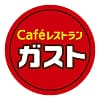 ガスト