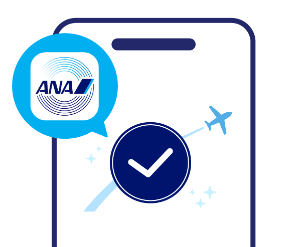 ANAマイレージアプリをスマホにダウンロード