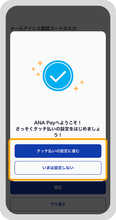 アプリ画面