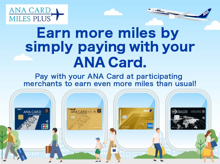 ANA Card Miles Plus Earn more miles by simply paying with your ANA Card. Pay with your ANA Card at participating merchants to earn even more miles than usual! Credit card company points transfer: 1 mile ANA Card Miles Plus: 1 mile Earn 2 miles when you would normally earn 1!