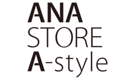 ANAショッピング A-style