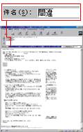 お心当たりがないメールが届いた場合のお手続きについて メールサービス Anaマイレージクラブ