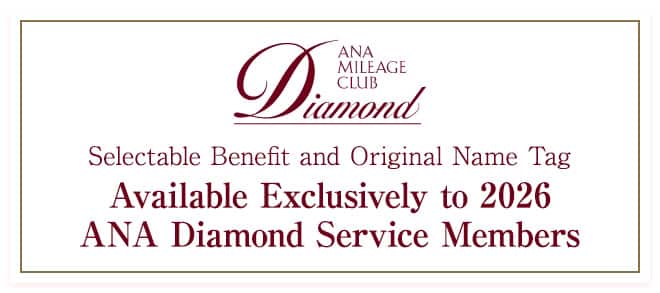 Selectable Benefit and Original Name Tag Available Exclusively to 2026 ANA Diamond Service Members