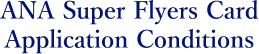 ANA Super Flyers Card Application Conditions