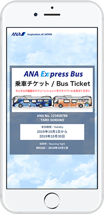 Anaオリジナル電気トロリーバス Ana Hawaii For Amc Anaマイレージクラブ