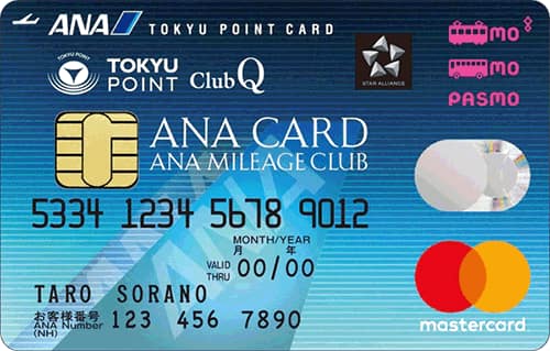 Ana カード 解約 マイル