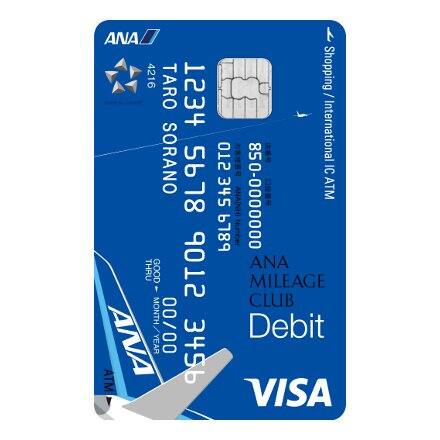 キーワードからさがす カテゴリートップ Anaマイレージクラブ