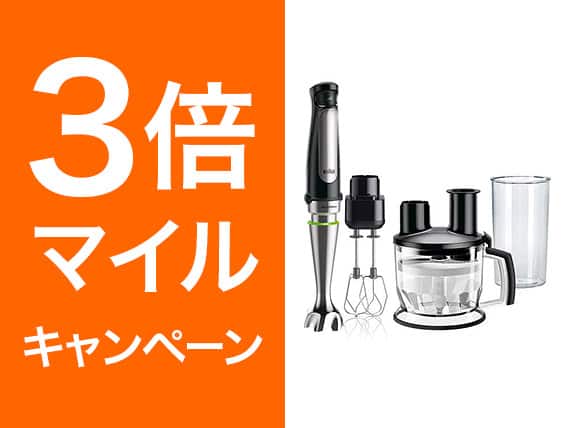 Myキャンペーン一覧|ANA