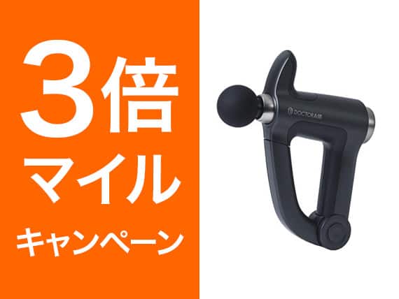キャンペーン一覧 ANAマイレージクラブのおトクな情報をチェック|ANA