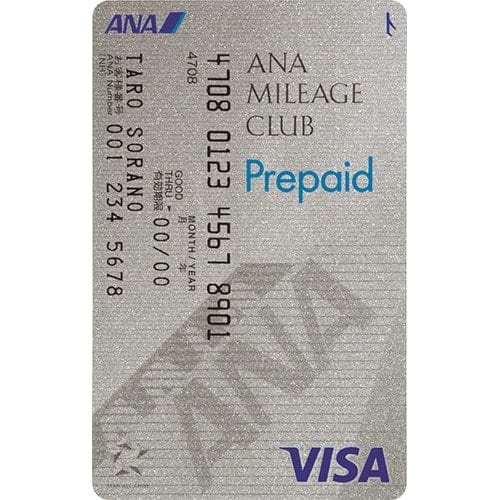 ANA VISA Prepaid Card